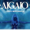Άννα Βίσση – «Αιγαίο»: Κυκλοφόρησε το music video της νέας της επιτυχίας