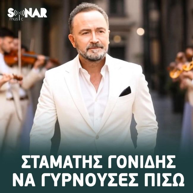 Φόντο