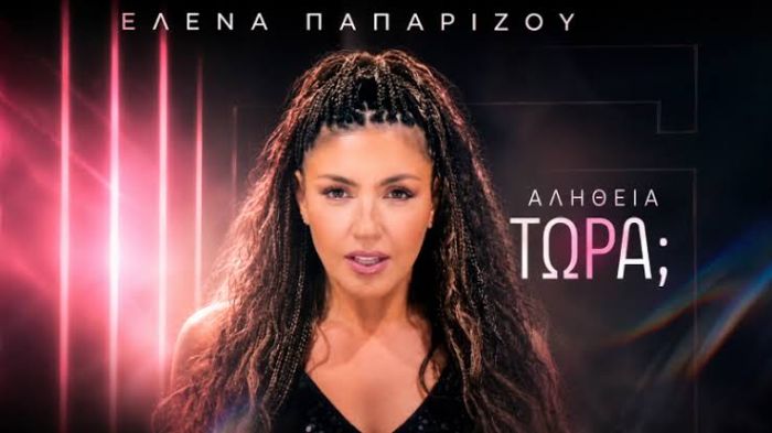 Φόντο